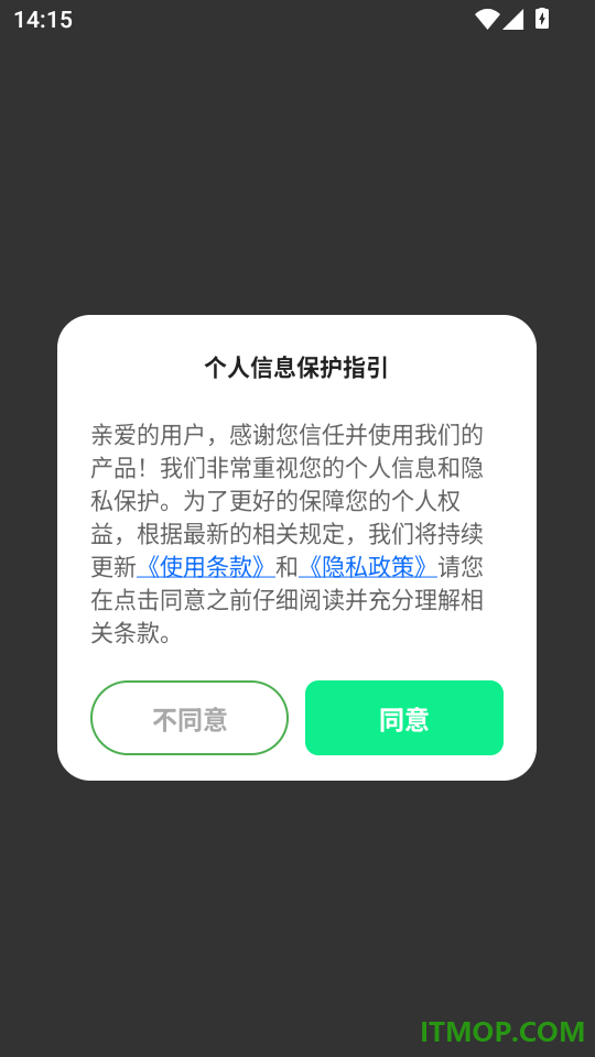英语听力每天练免费版