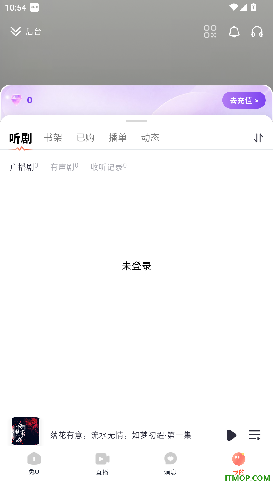兔U官方版