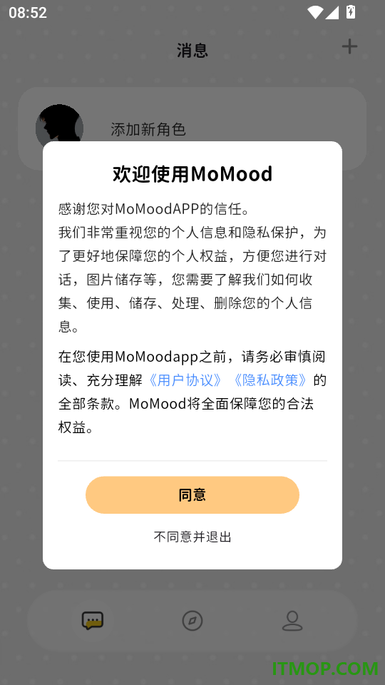MoMood免费版