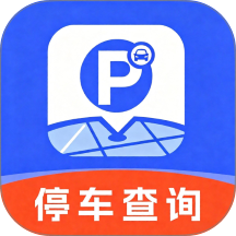 便捷免费停车宝最新版