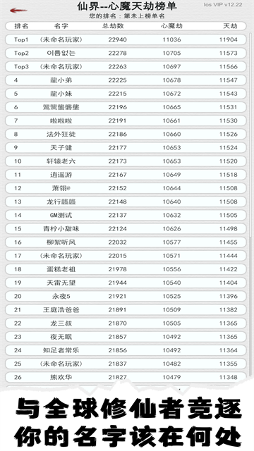 天道轮回我的修仙梦游戏v21.22 5