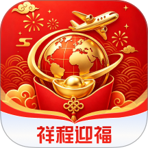 祥程迎福最新版 v1.0.0