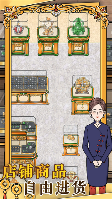 金店模拟器游戏v1.0.6 4