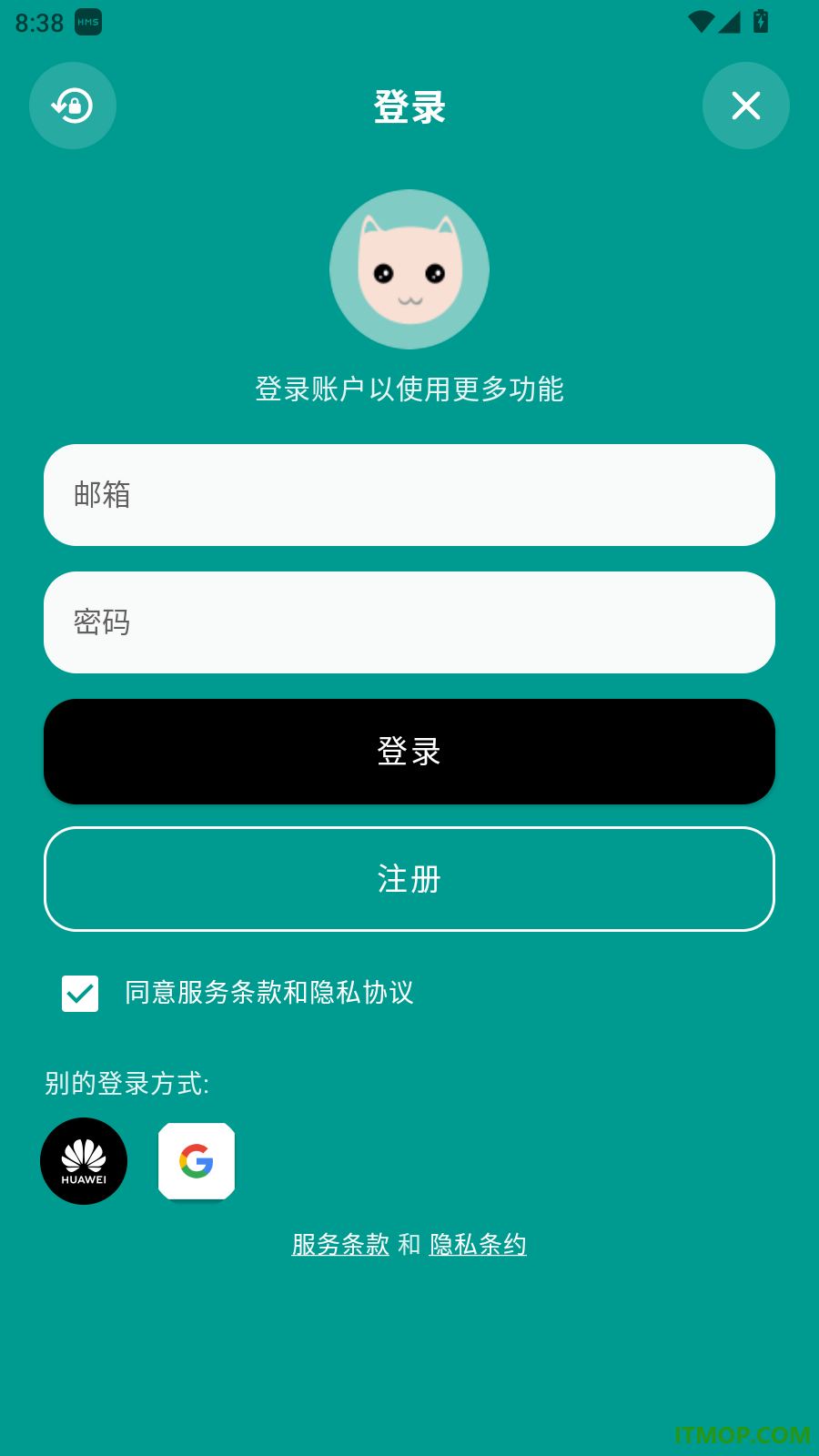 AA账本免费版