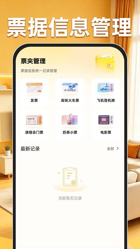 免费电视投屏高清免费版v1.0.0 3