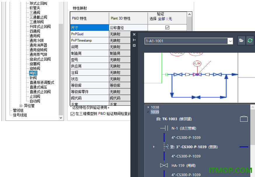 autocad plant 3d 2025激活版
