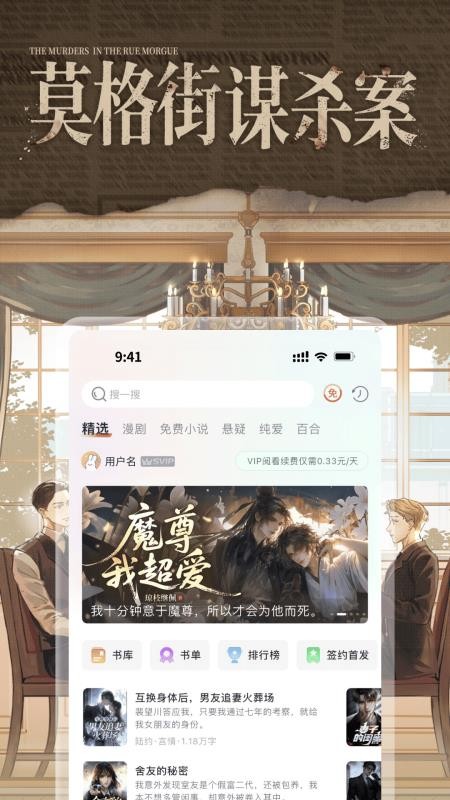 兔U官方版v2.9.7 3