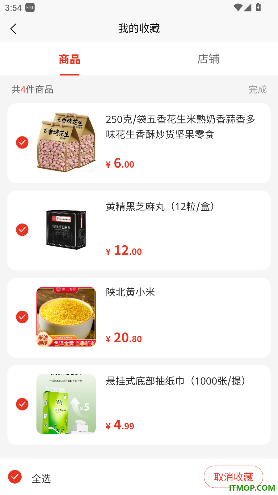 爱格优选官网版