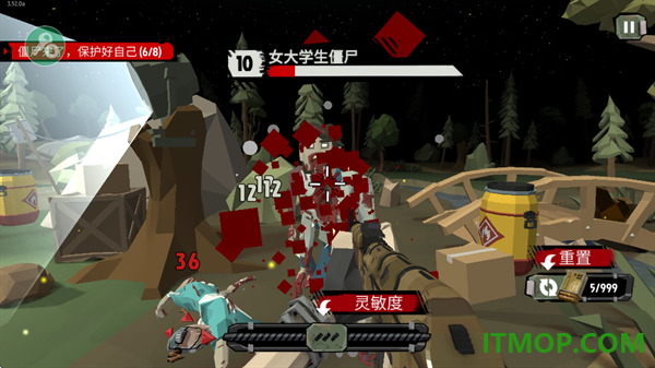 步行僵尸2手游
