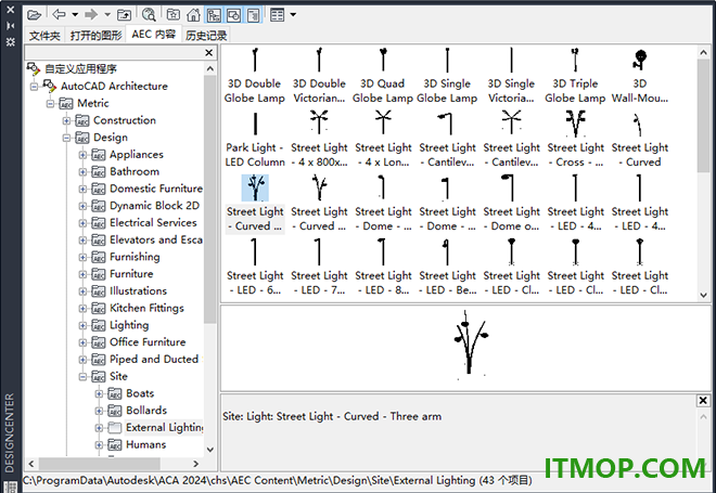 autocad architecture 2024中文版