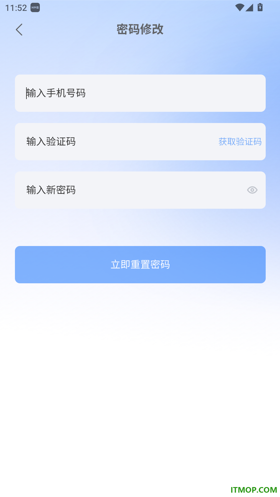 企小贝AI财务官方版