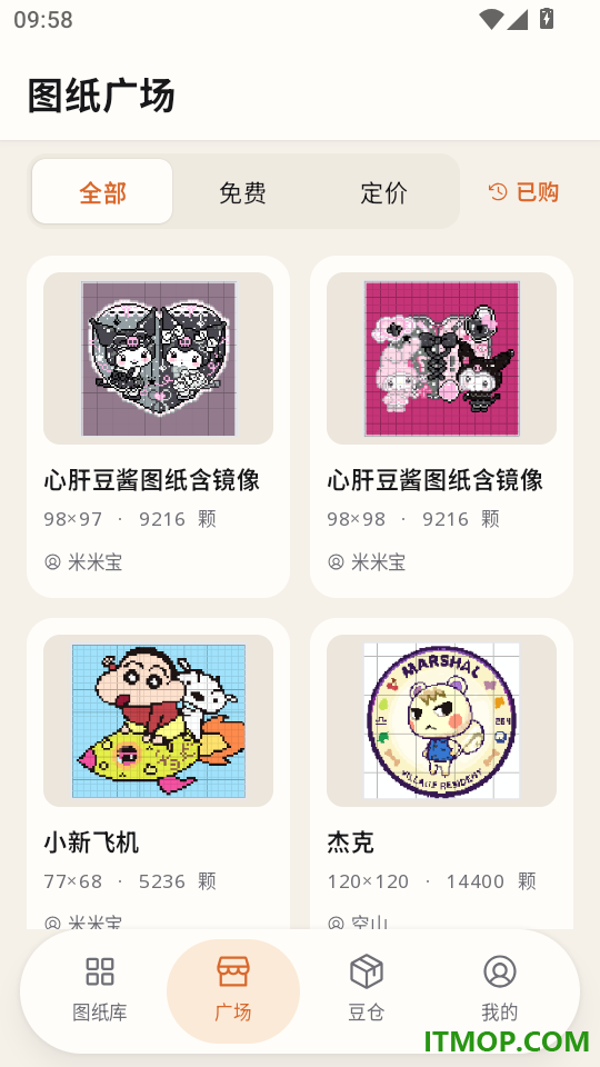 橙豆官方版