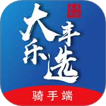大丰骑手免费版app v2.41.5