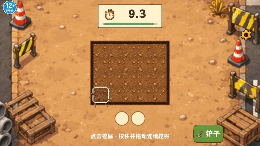 海滩挖宝模拟游戏v1.0 1