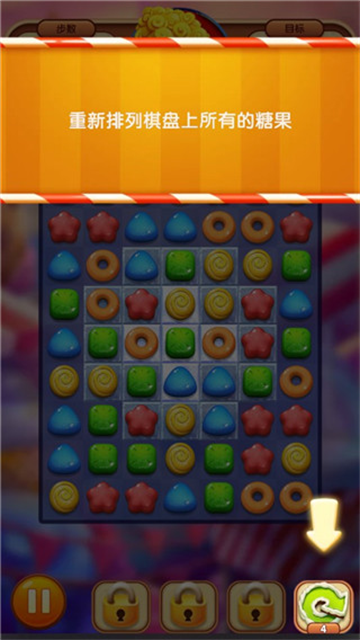 糖果缤纷消游戏(Candy Charming)v32.1.3051 5