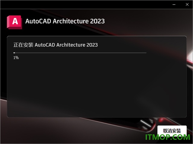 autocad architecture 2023中文版