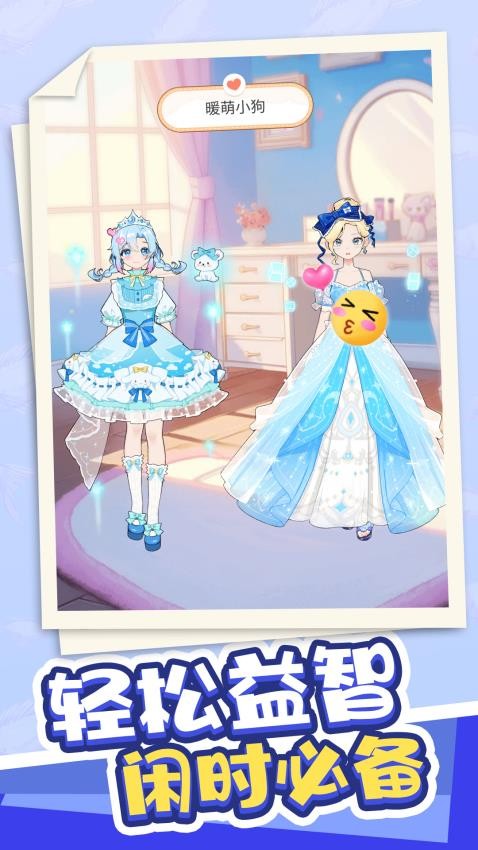 青春少女记游戏v1.0.3 5