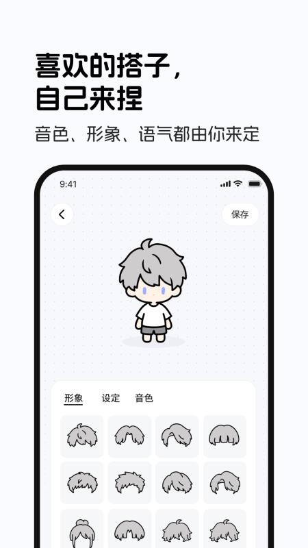 boop免费版v1.0.1 1