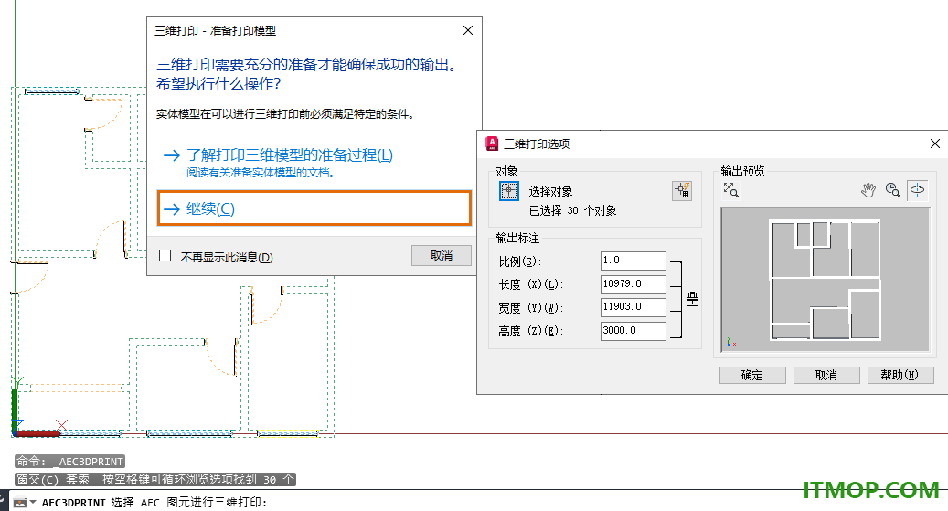 autocad architecture 2024中文版