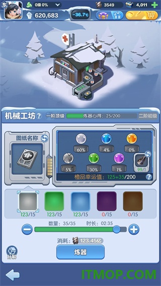 代号冬日求生游戏