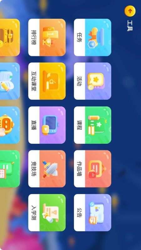 学习资料包官方版v11.0.5 1