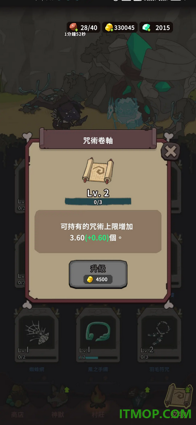 自然法则游戏