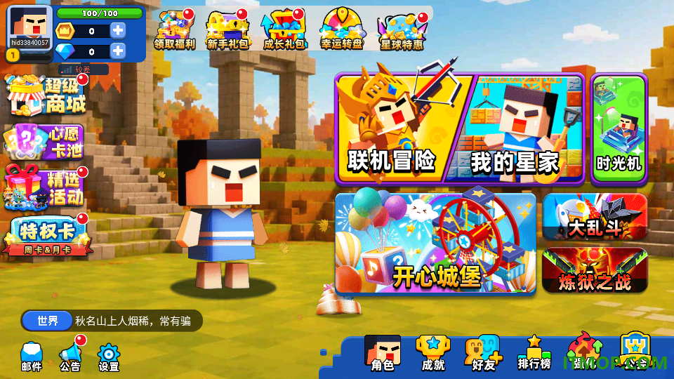潘多拉英雄幻想游戏