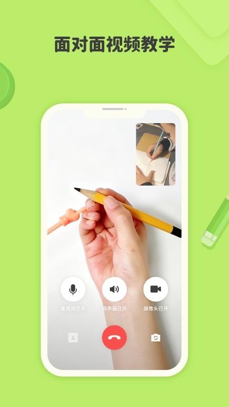 练字棒棒写字最新版v3.0.59(3)