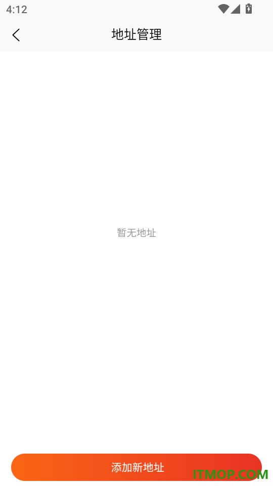 晴天奢品手机版