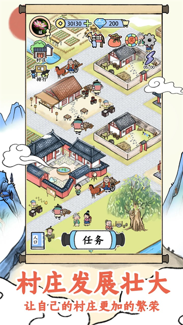 丝路工坊游戏v1.1.5 3