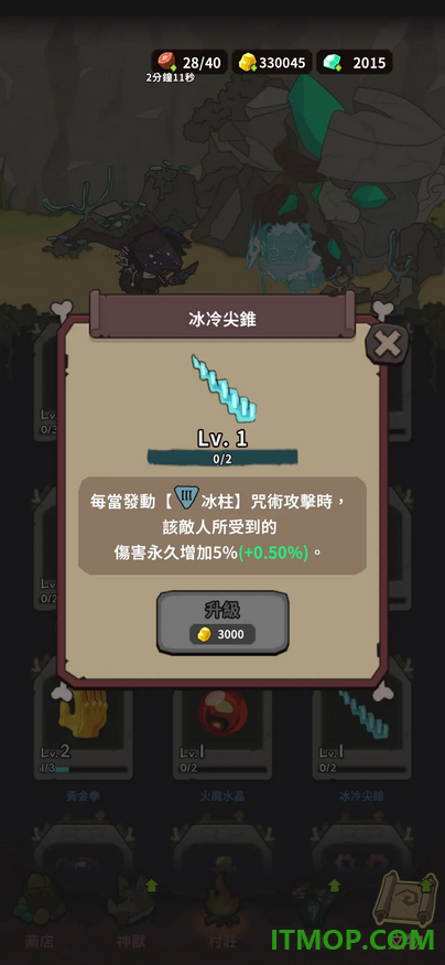 自然法则游戏