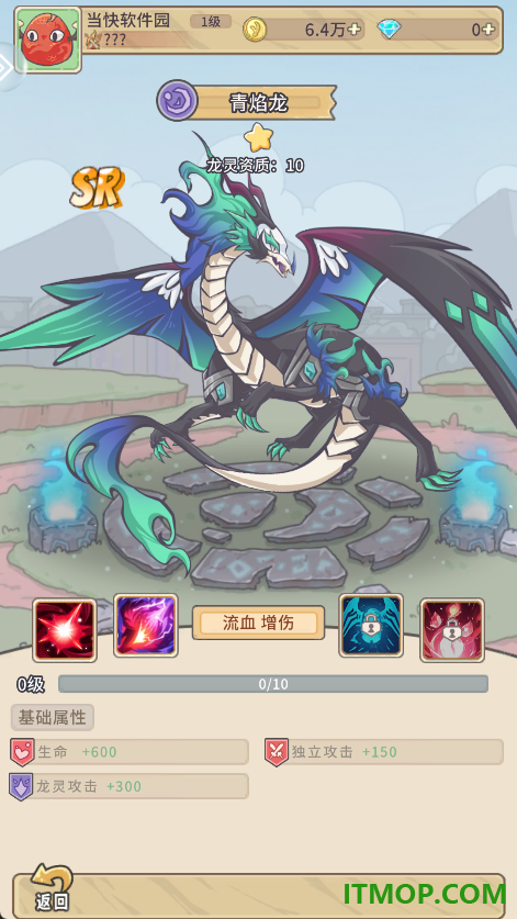追妖记游戏