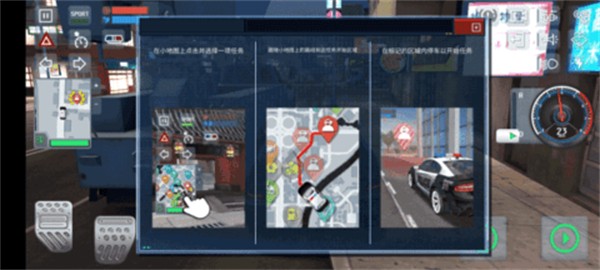 警车模拟器2023游戏v1.1.0 1
