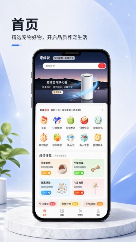 宠侯坡官方版v1.1.2 5