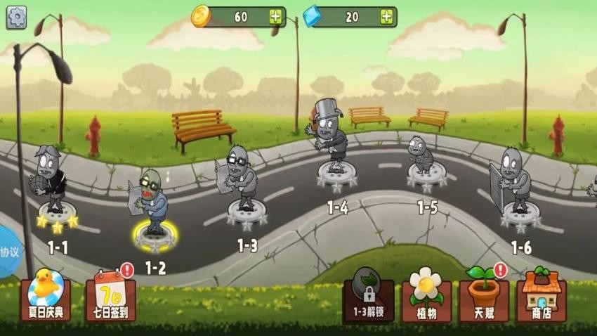 诡秘植物之僵尸战争游戏v2.1.2 1