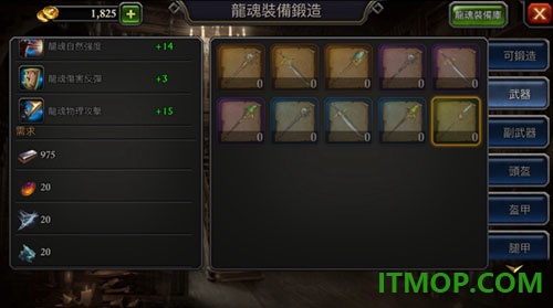 阿瓦隆之王vivo版