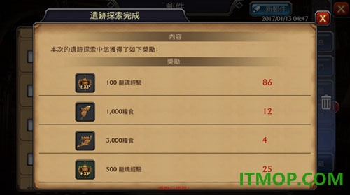 阿瓦隆之王vivo版