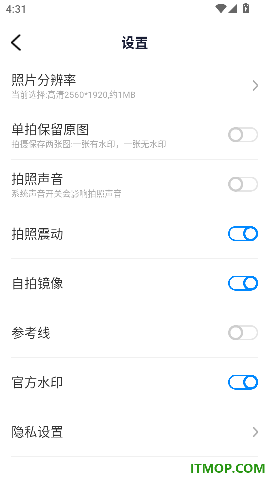 免费水印相机防改打卡手机版