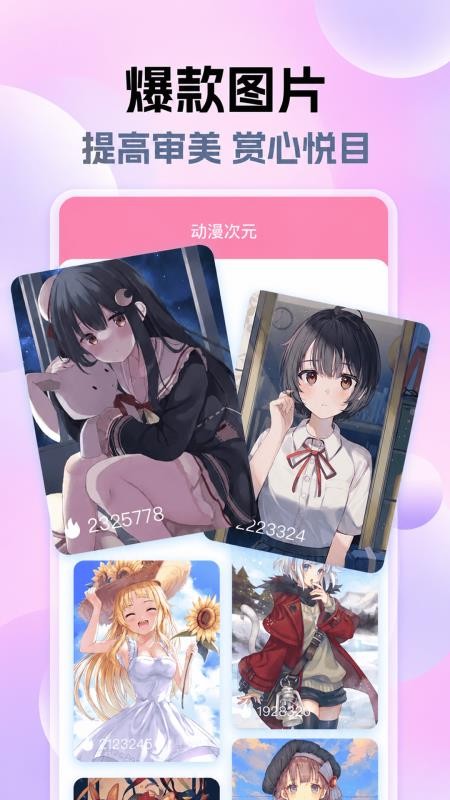 来电铃声视频秀appv1.0.2.0p-H 4