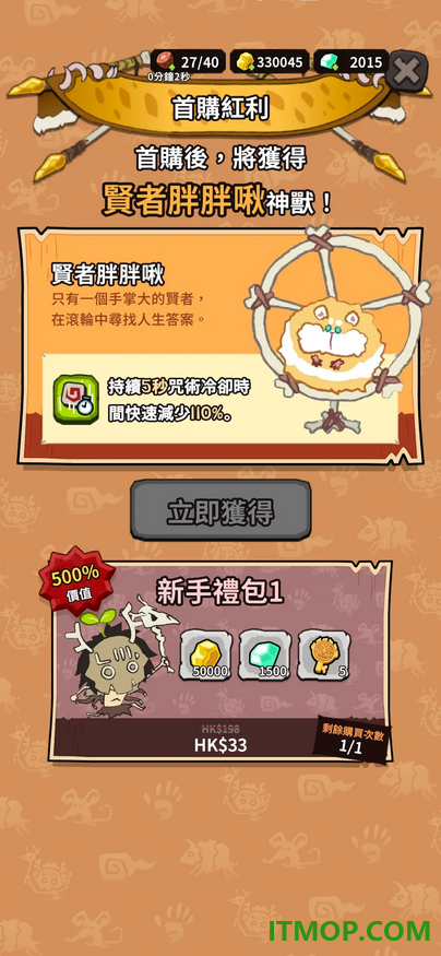 自然法则游戏
