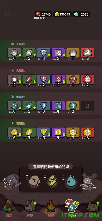 自然法则游戏