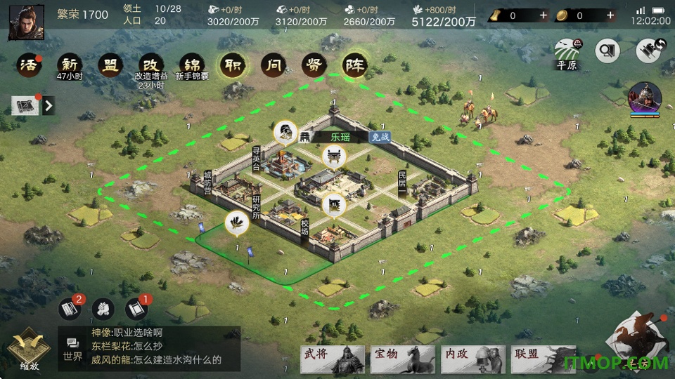 新三国荣耀再起游戏
