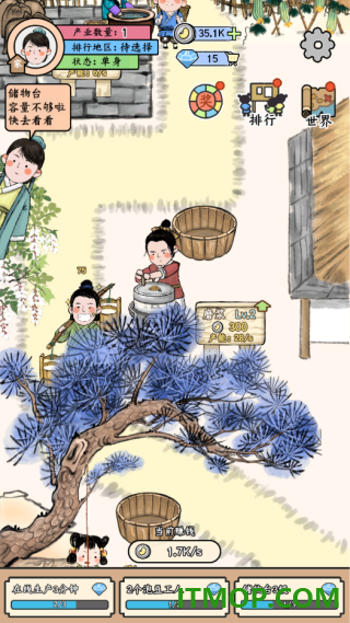 丝路工坊游戏