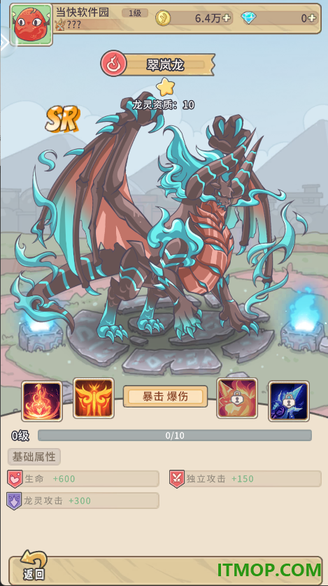 追妖记游戏