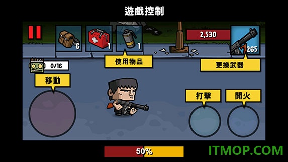 僵尸时代3游戏