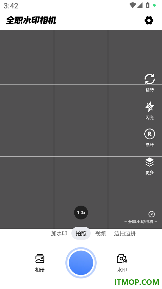 全职水印相机最新版