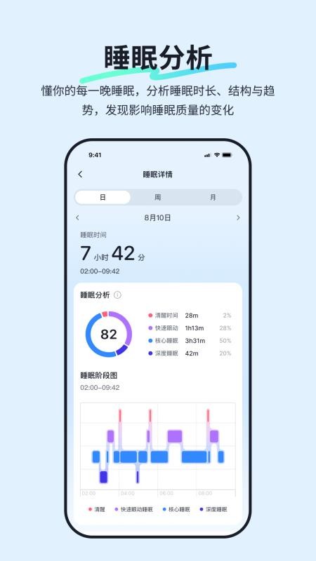 小满健康最新版v1.1.1 1