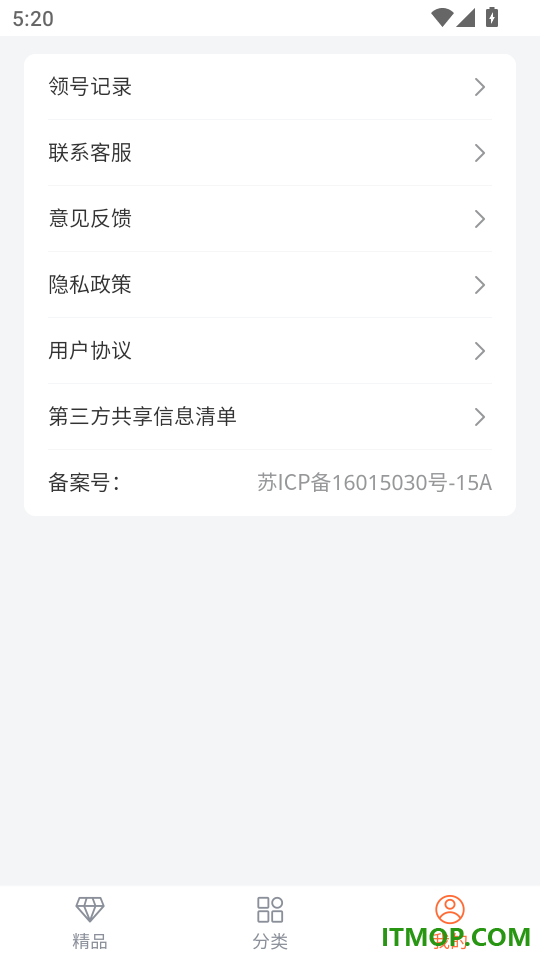 0.01折手游盒子手机版