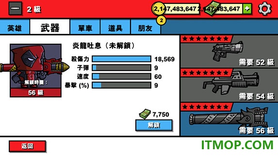 僵尸时代3游戏