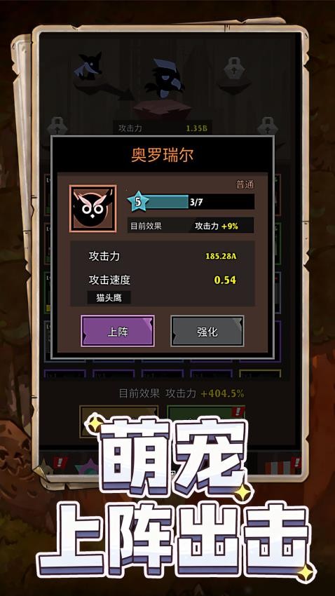 火柴人狩猎手游v1.0.1(2)